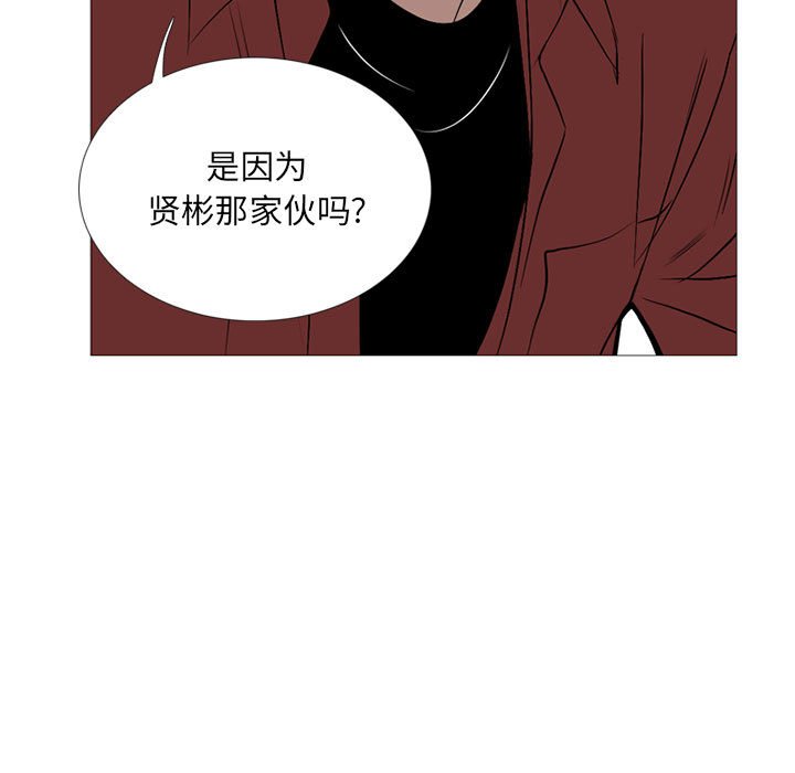 第18话 第 76 页