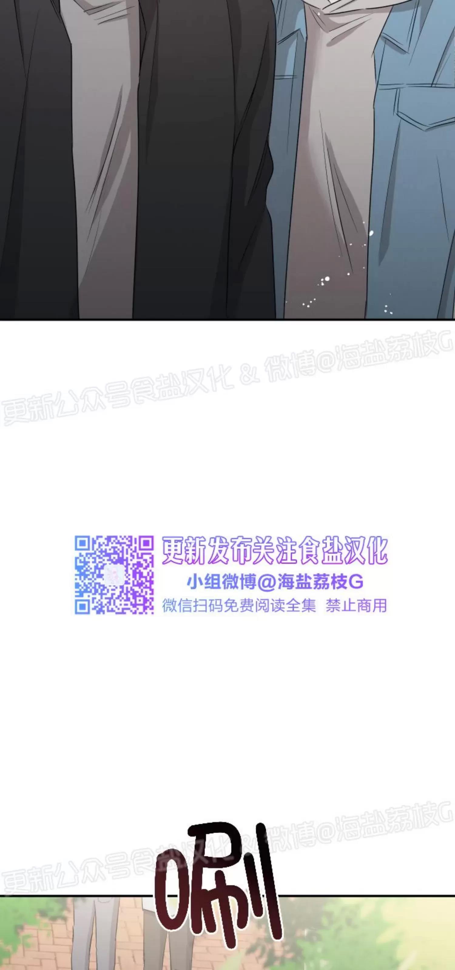 第39话 第 3 页