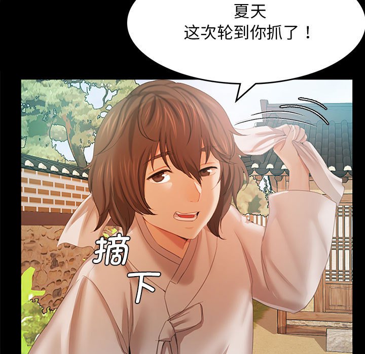 第1话 第 145 页