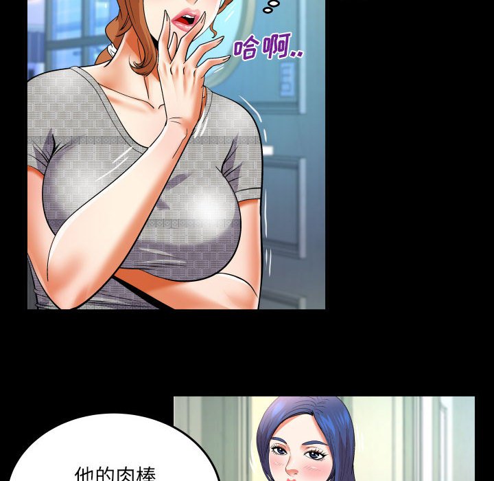 第139话 第 49 页