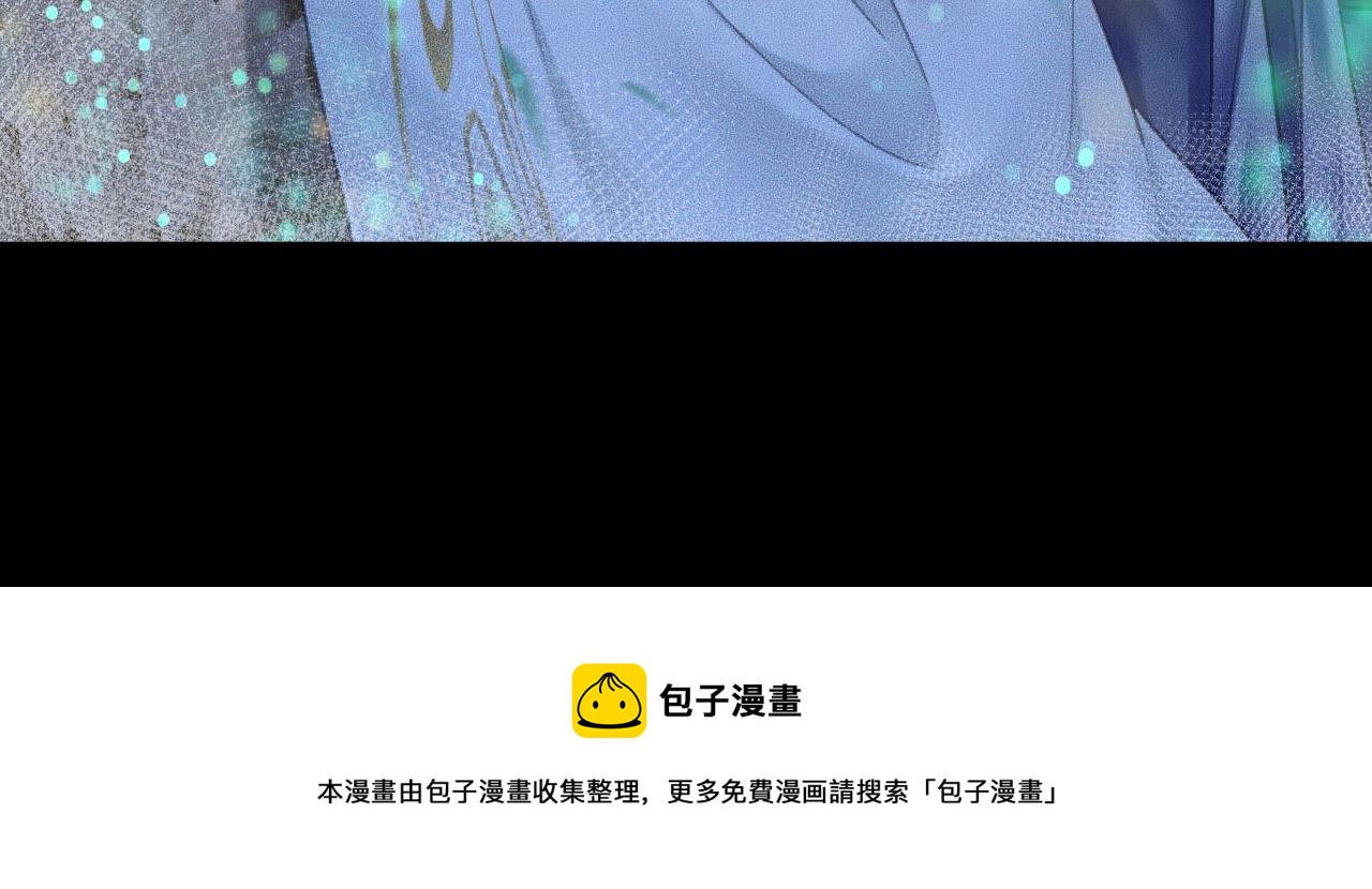 第16话 进一步的关系 第 21 页