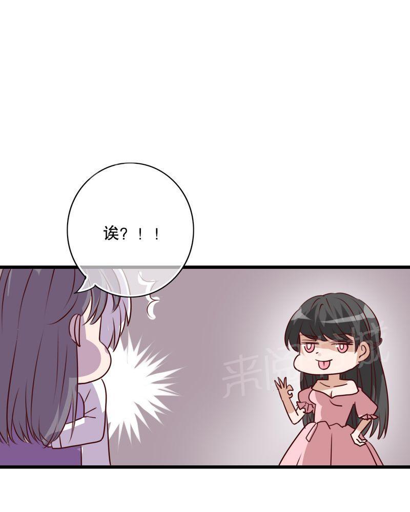 第70话 第 33 页