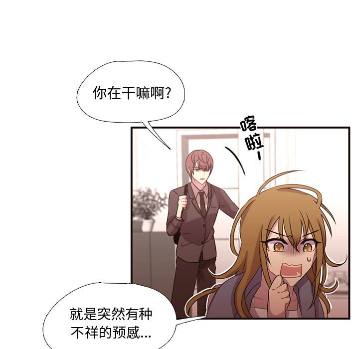 第14话 第 45 页