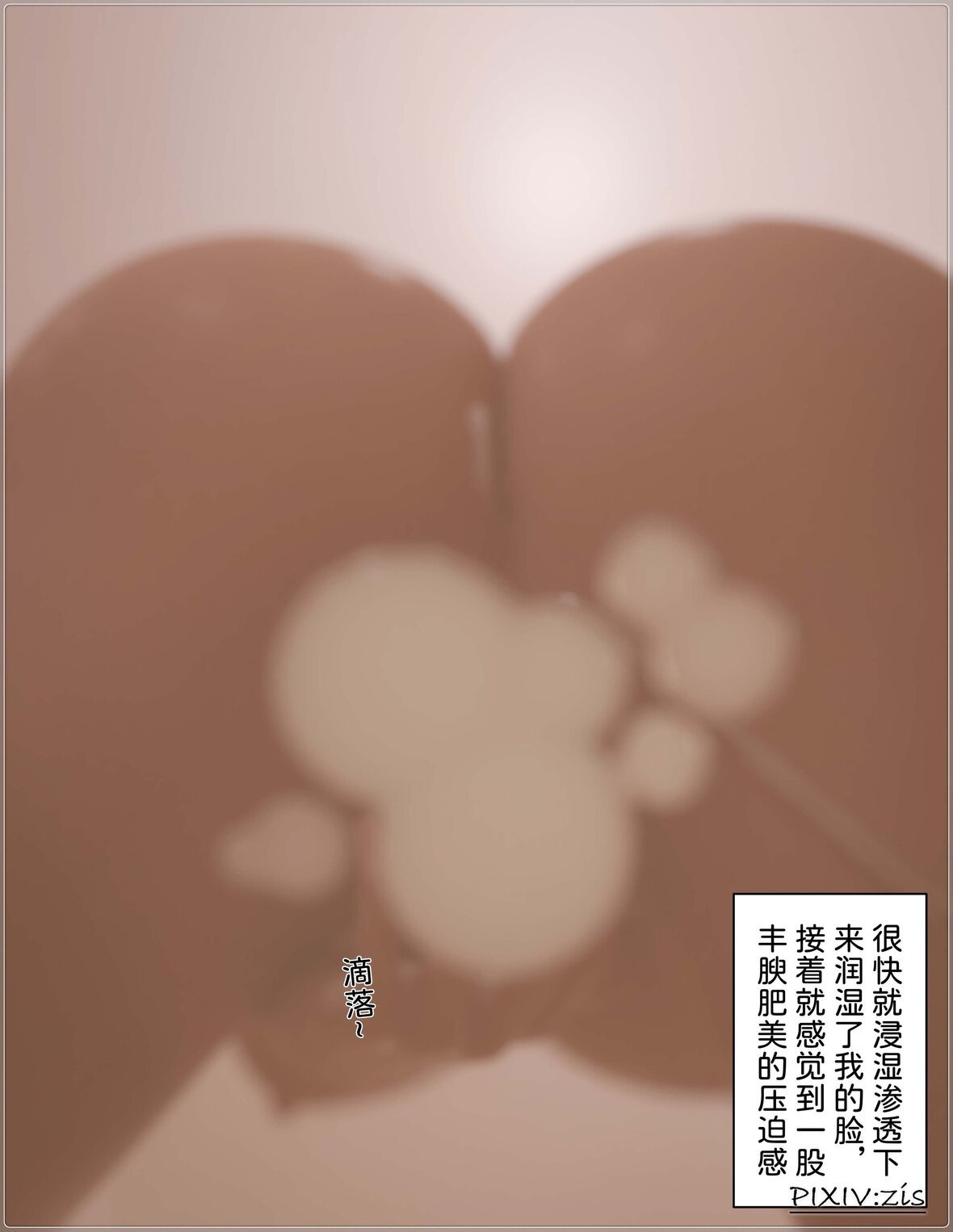 第1话 第 239 页