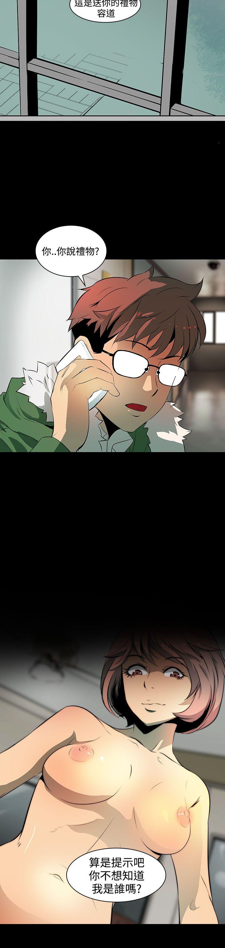 第4话 第 9 页