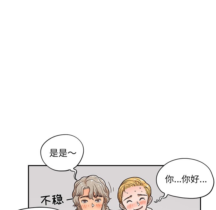 第33话 第 109 页