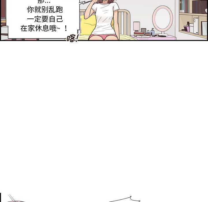 第148话 第 61 页