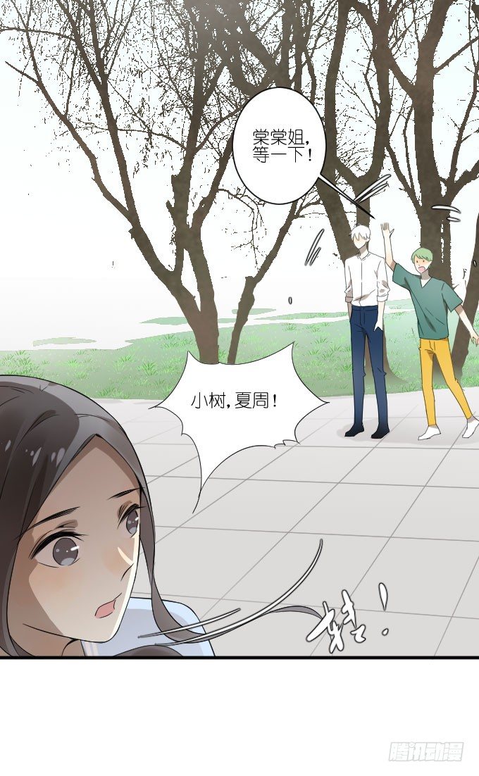 第二季07 第 23 页