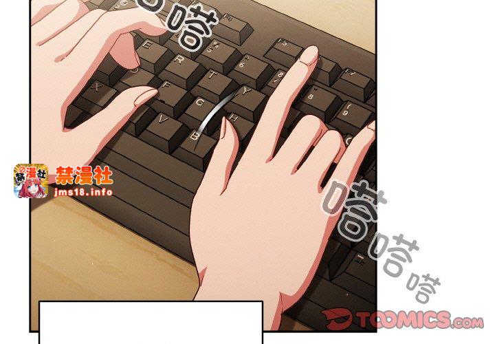 第19话 第 3 页