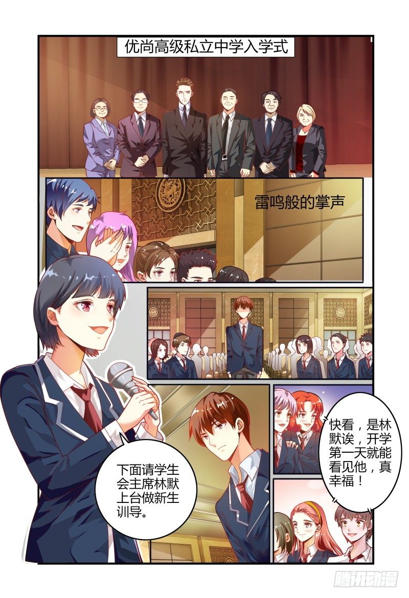 021对你来说 第 6 页