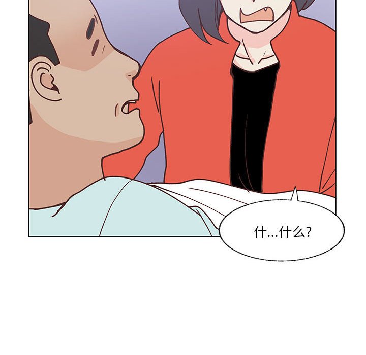 第100话 第 80 页