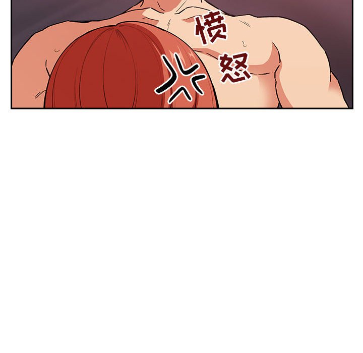 第38话 第 20 页