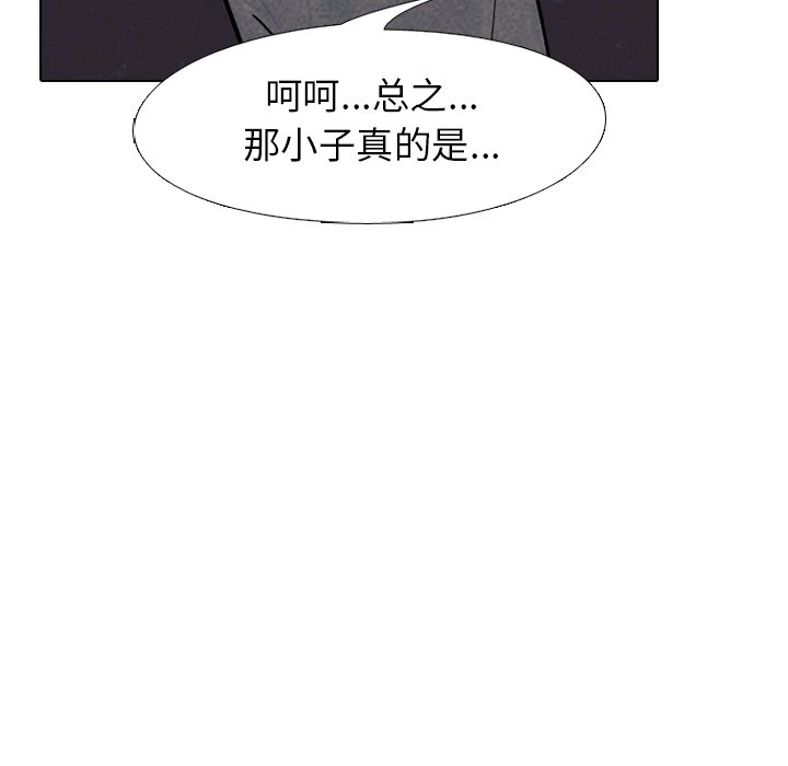 第167话 第 40 页