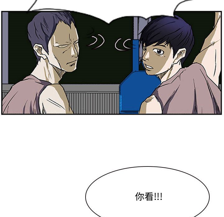 第17话 第 54 页