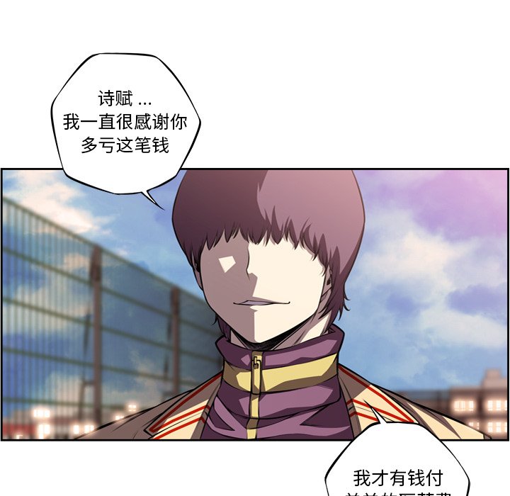 第108话 第 57 页