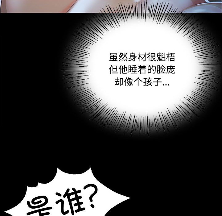 第39话 第 78 页