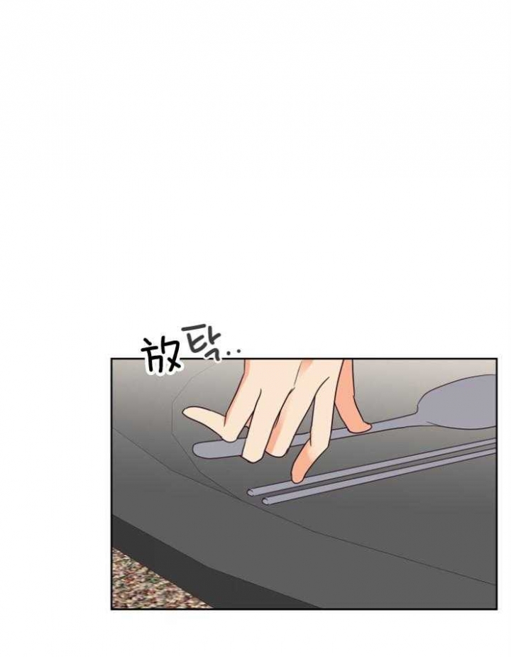 第34话 第34话 第 21 页
