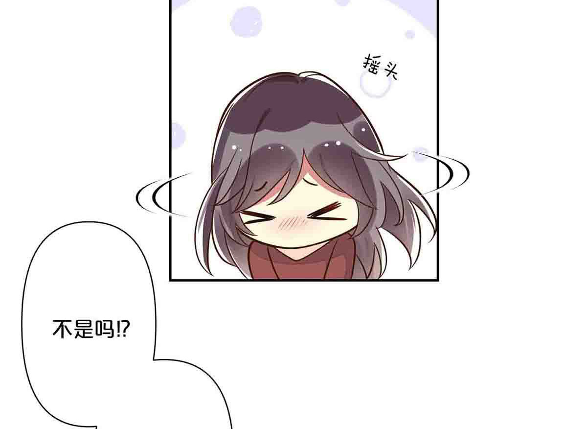 第45话 第 4 页