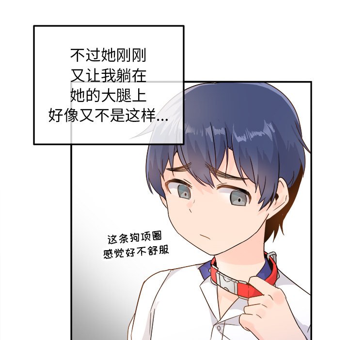 第12话 第 64 页