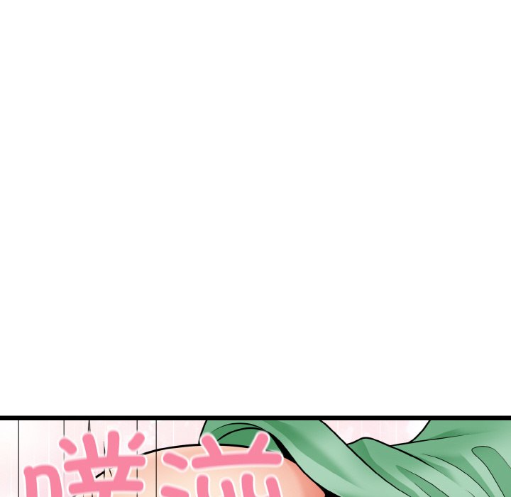 第8话 第 52 页