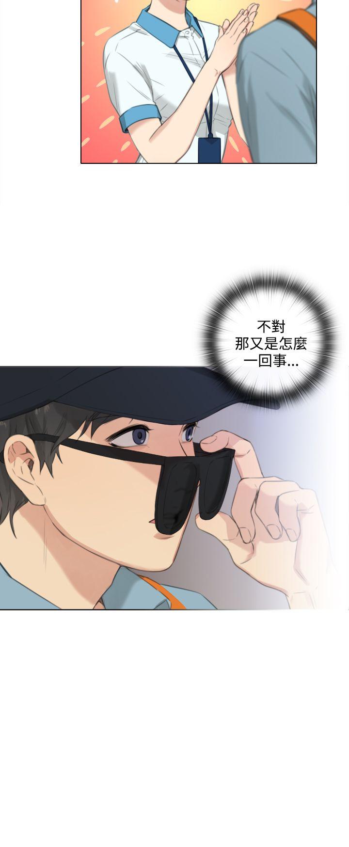 第22话 第 16 页
