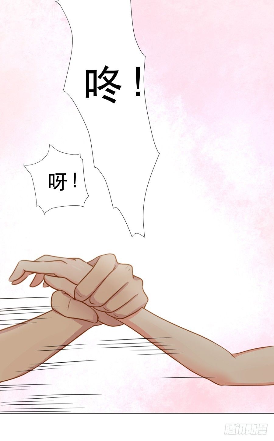 她 第 29 页