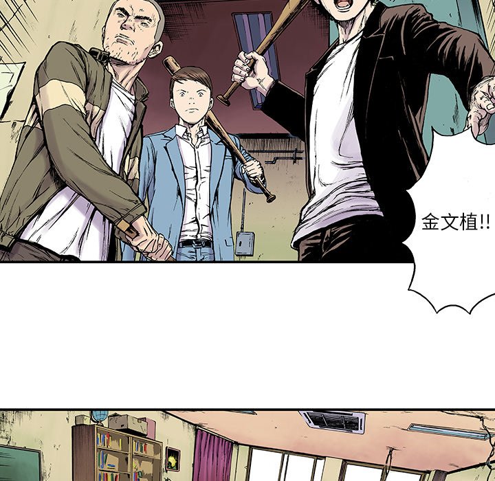 第14话 第 31 页