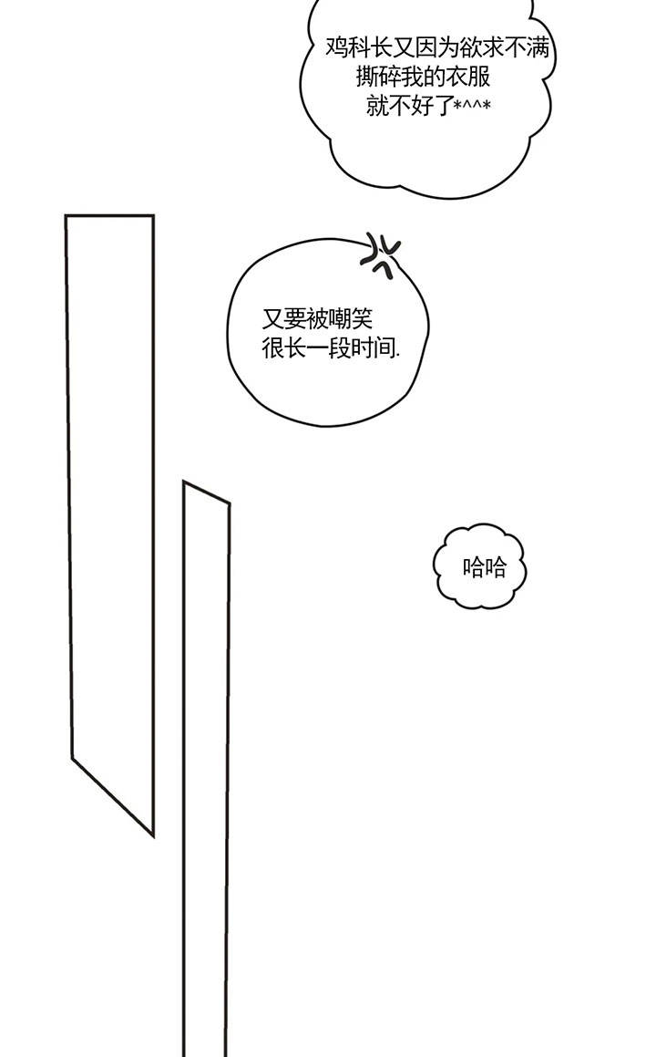 第164话 第164话 第 7 页