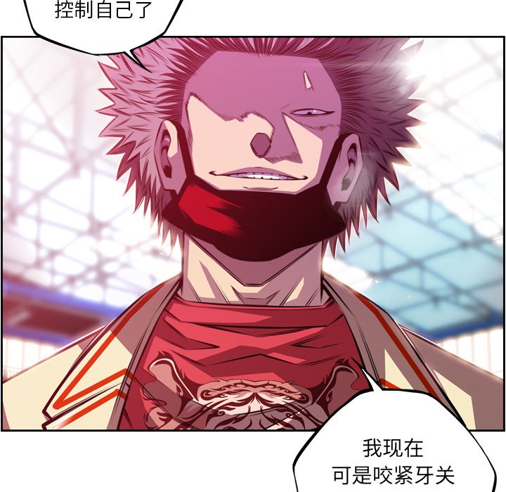 第154话 第 8 页