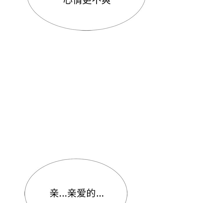 第48话 第 119 页