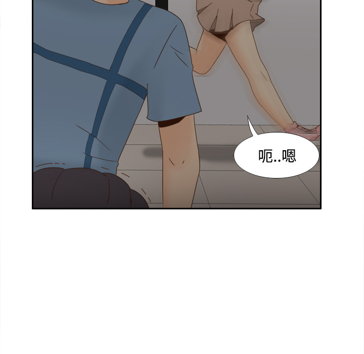 第21话 第 31 页