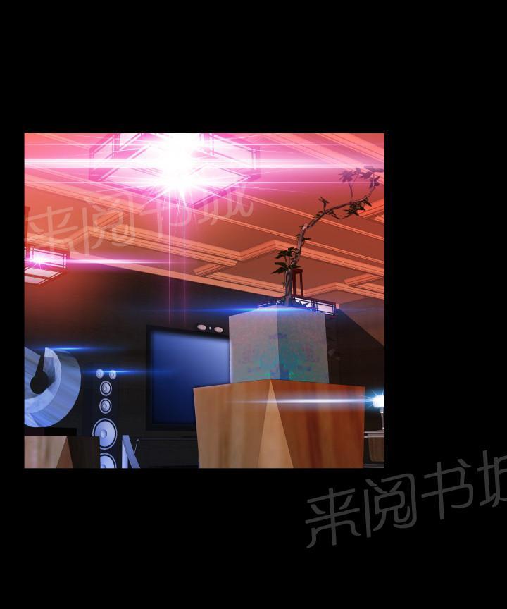 第105话 第 8 页
