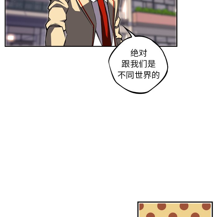 第70话 第 89 页