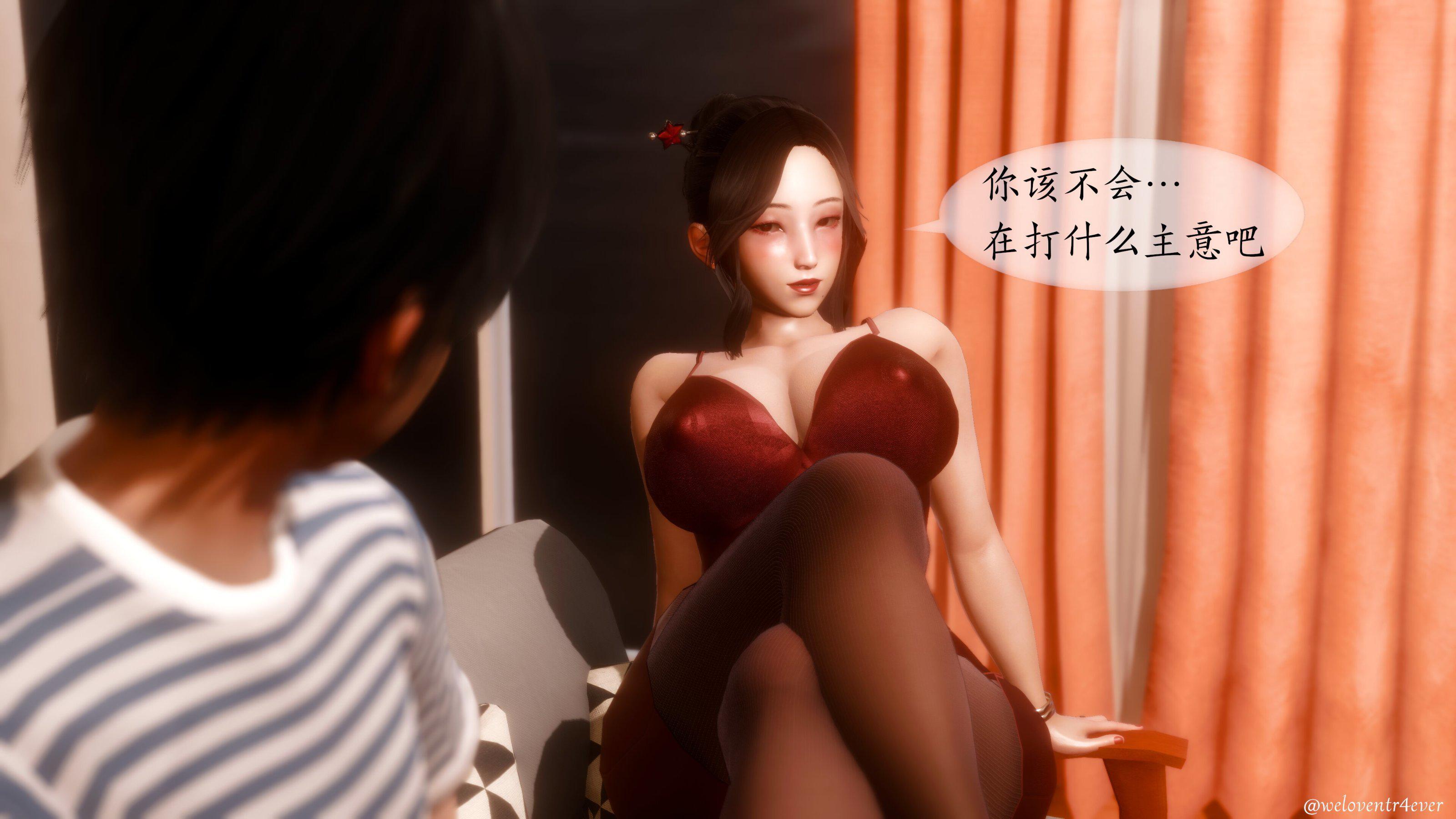 我的美腿女友和她的内向表弟 02 第 25 页
