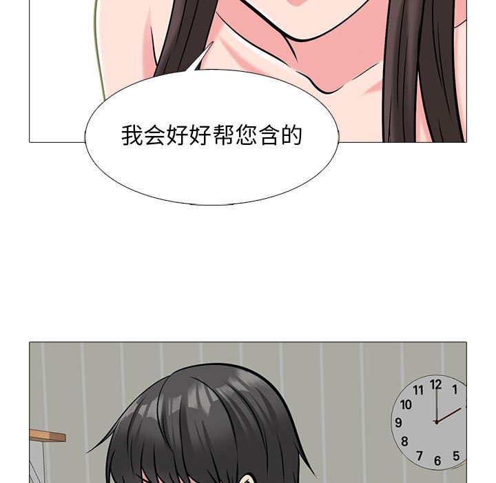 第150话 第 117 页