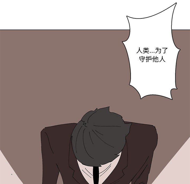 第21话 第 41 页