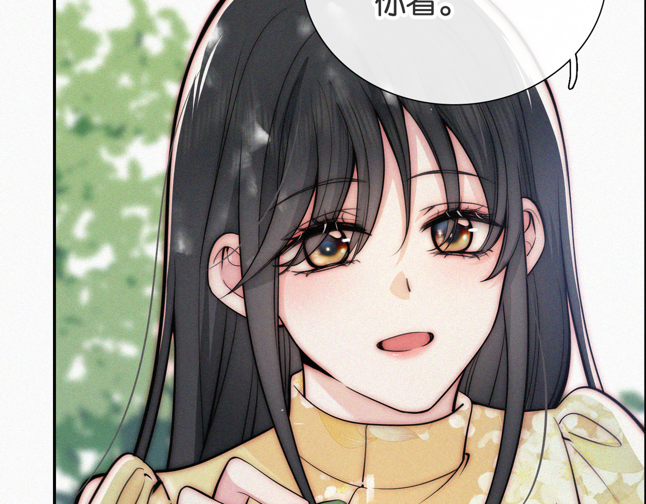 第72话 靠近 第 42 页