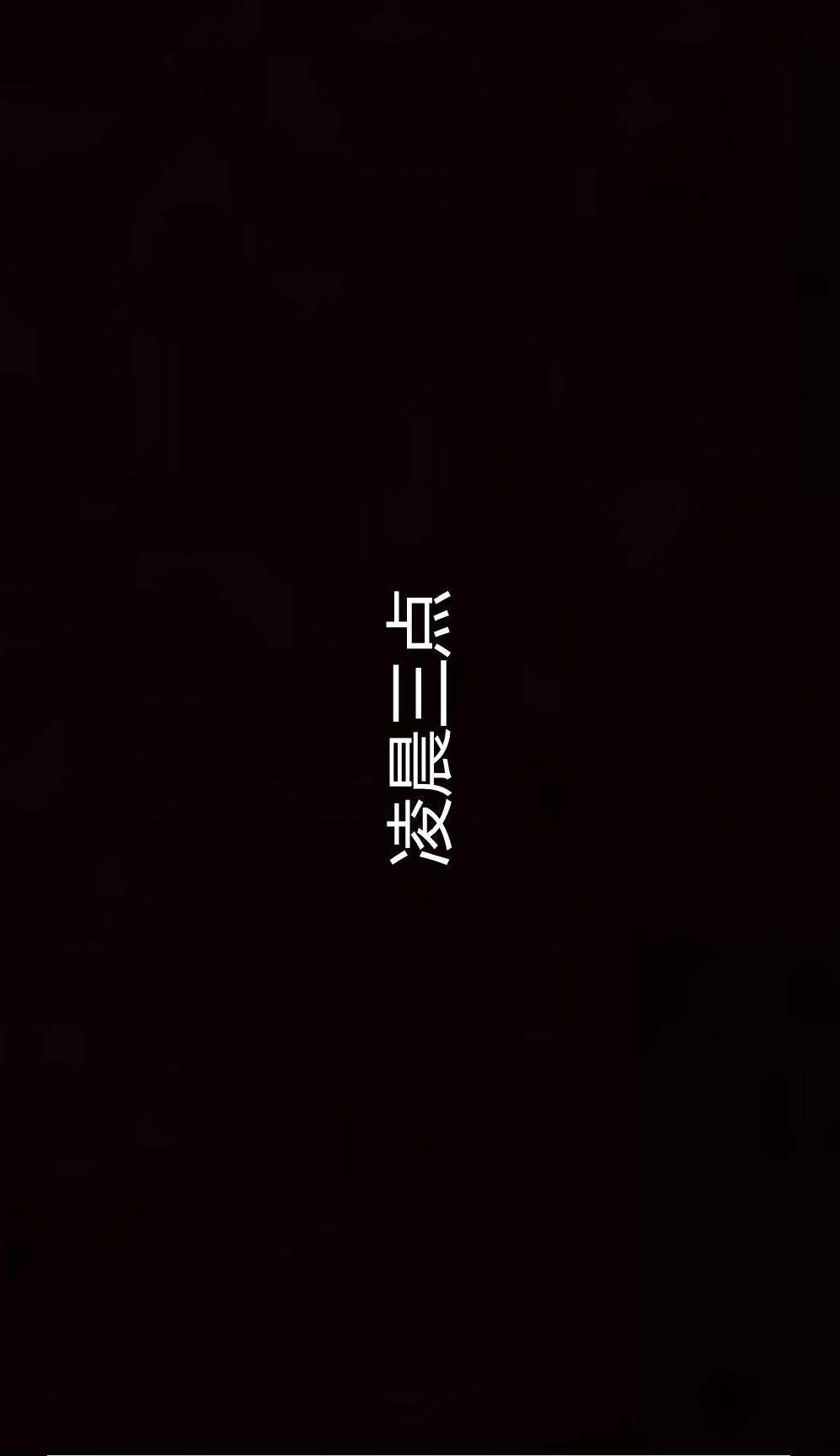 第24话 第 8 页