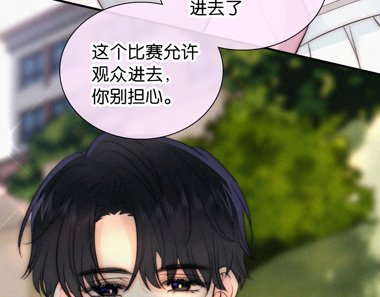 第97话 小江爷 第 22 页