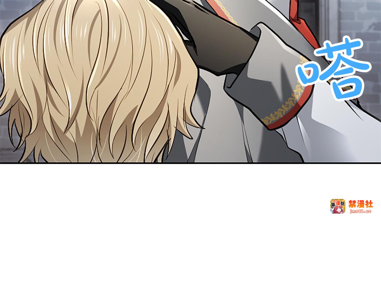 第39话 这次要一起 第 59 页