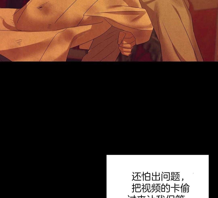 第125话 第125话 第 12 页