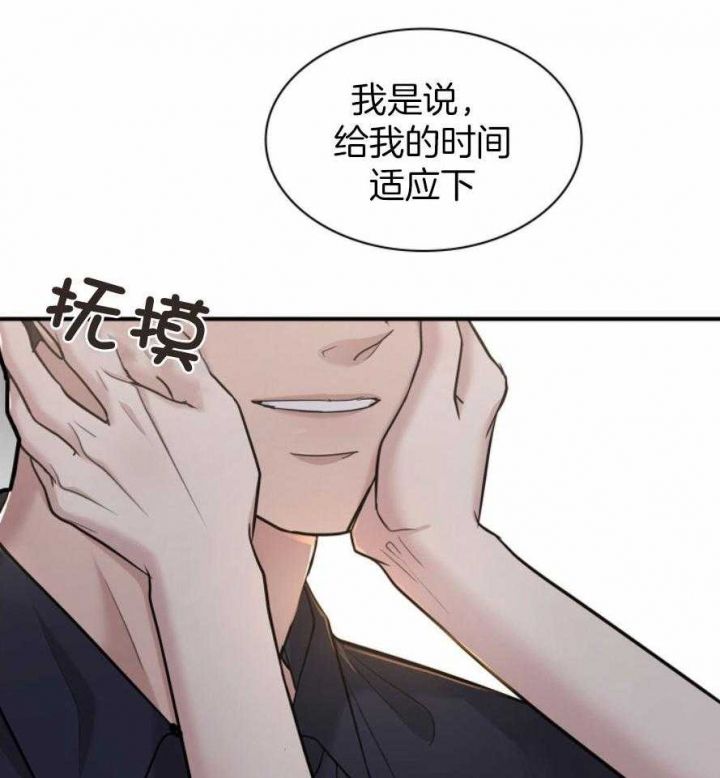 第132话 第132话 第 52 页