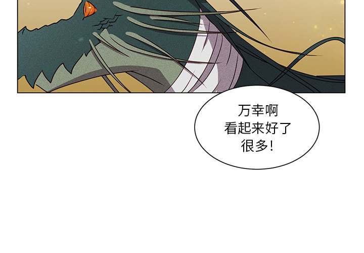 第51话 第 4 页