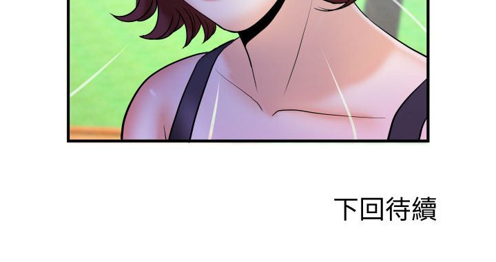 第29话 第 99 页