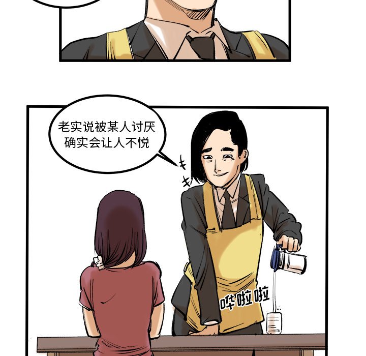 第8话 第 60 页