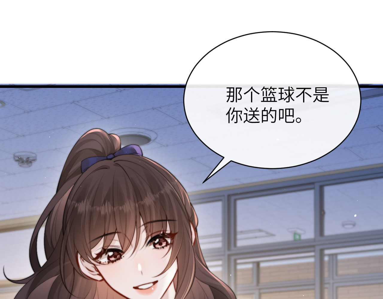 第34话 擦不掉，躲不开 第 68 页