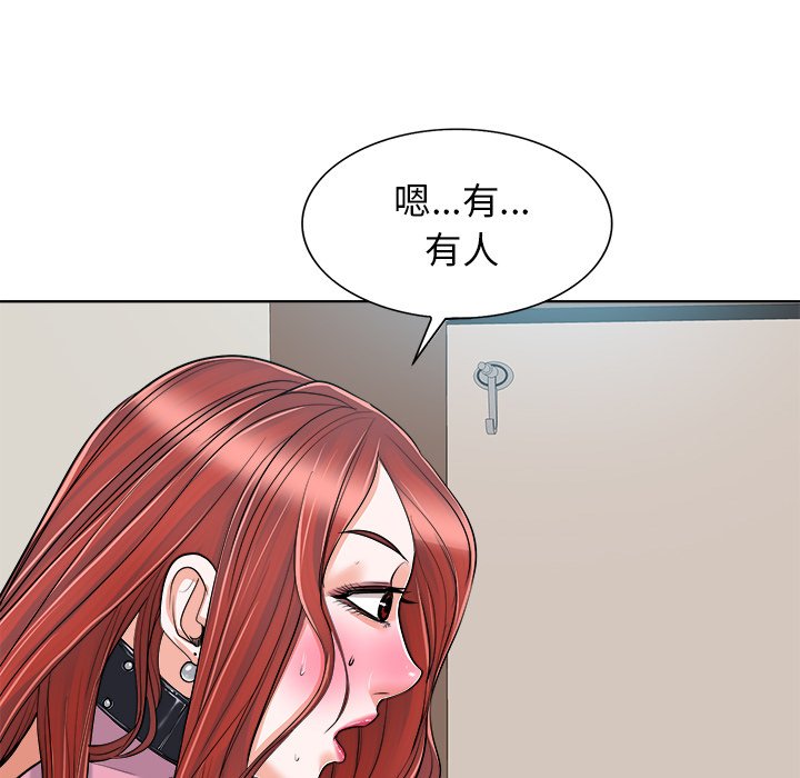 第23话 第 55 页