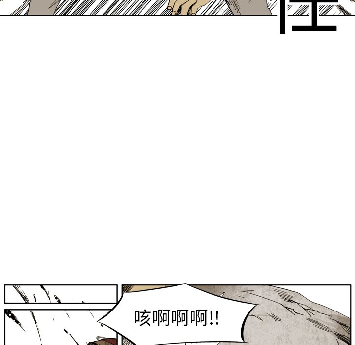 第6话 第 58 页