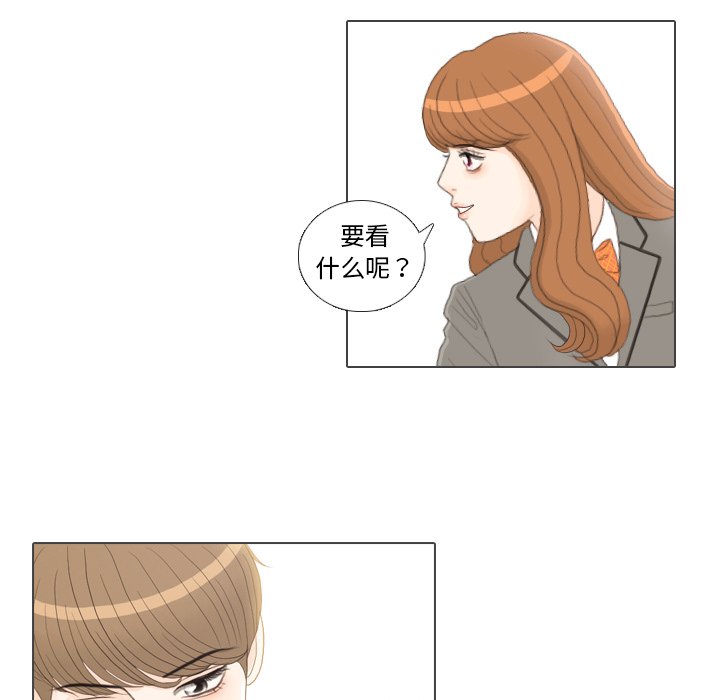 第26话 第 49 页