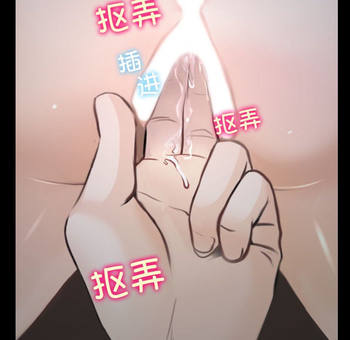 第7话 第 6 页